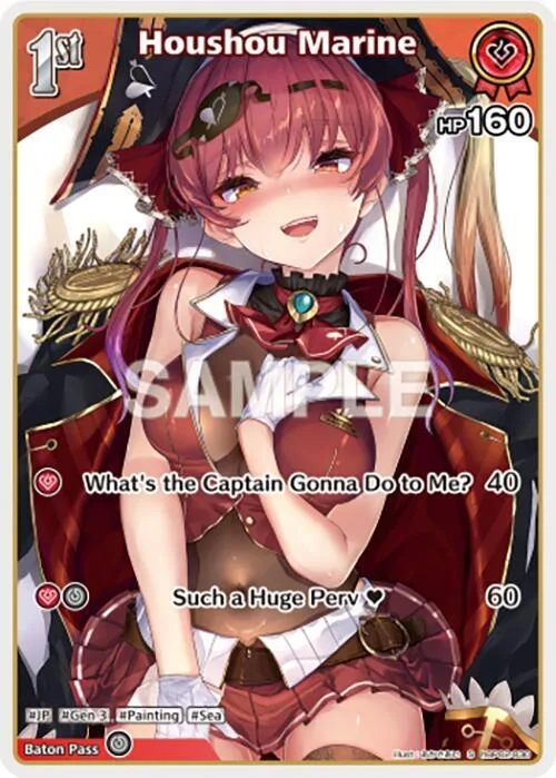 Houshou Marine (S) (hBP02-030) card front