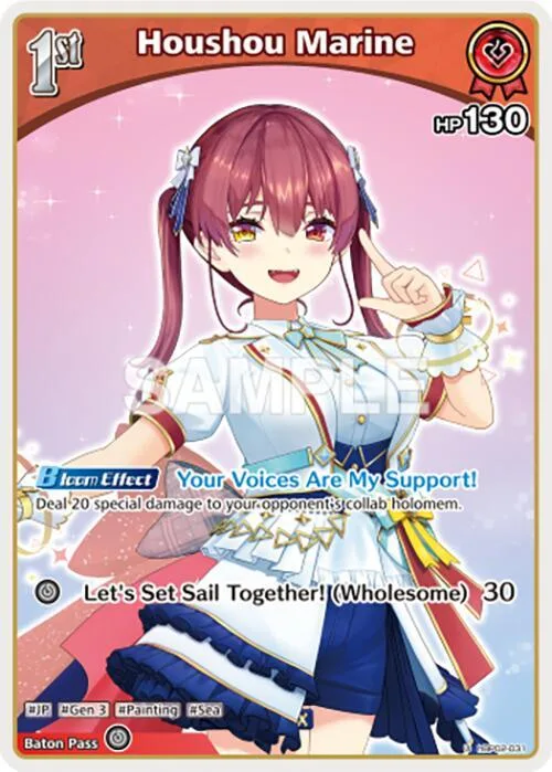Houshou Marine (U) (hBP02-031) card front