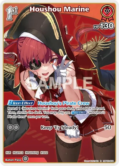 Houshou Marine (R) card front