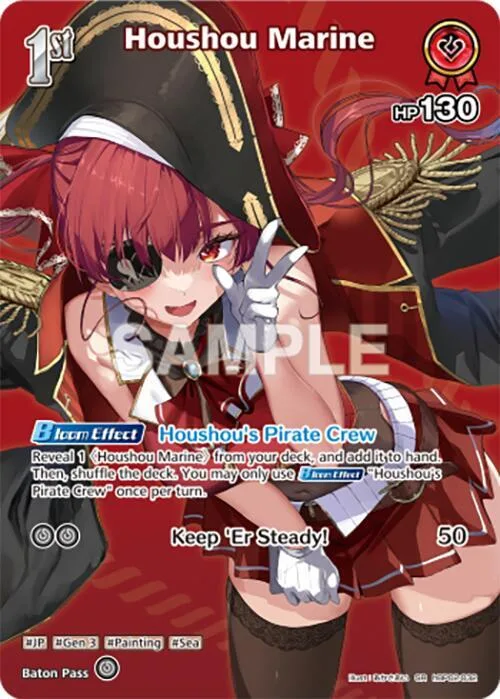 Houshou Marine (SR) (hBP02-032) card front
