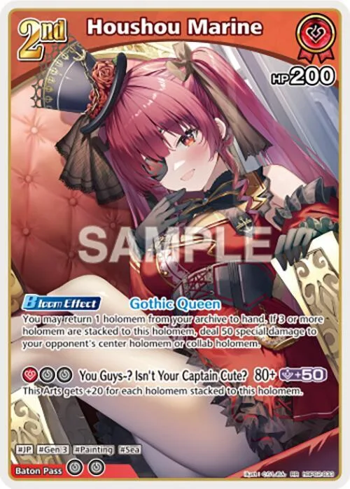 Houshou Marine (RR) card front