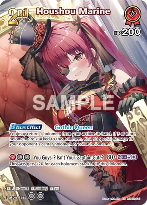 Houshou Marine (SR) (hBP02-033) card front
