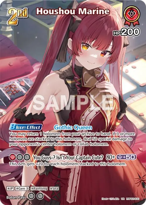 Houshou Marine (UR) card front