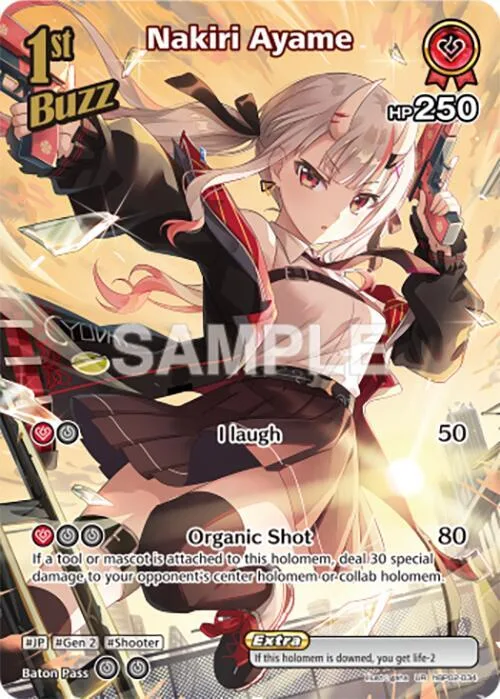Nakiri Ayame (UR) card front