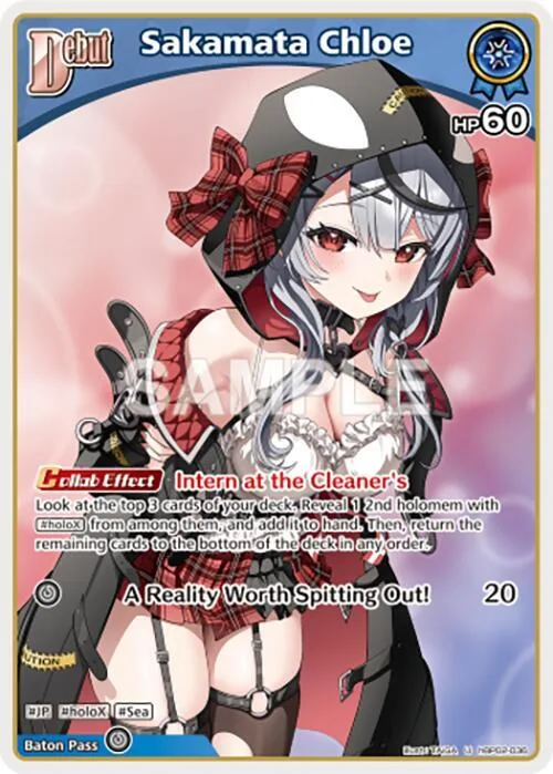 Sakamata Chloe (U) (hBP02-036) card front