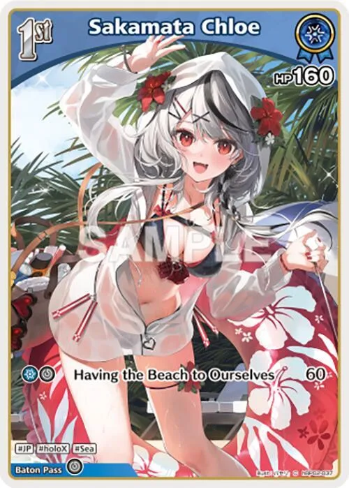 Sakamata Chloe (C) (hBP02-037) card front
