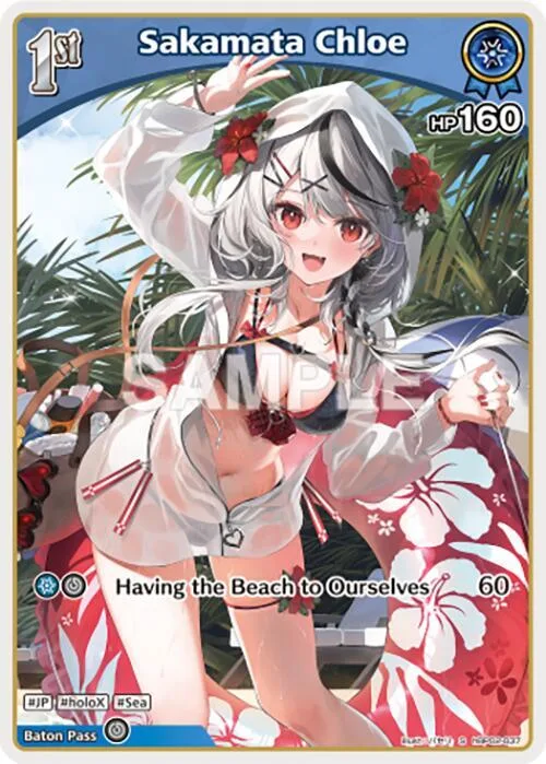 Sakamata Chloe (S) (hBP02-037) card front