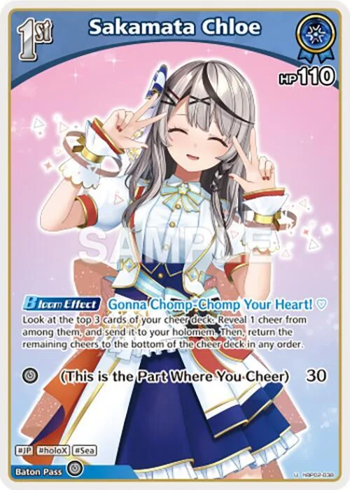Sakamata Chloe (U) (hBP02-038) card front