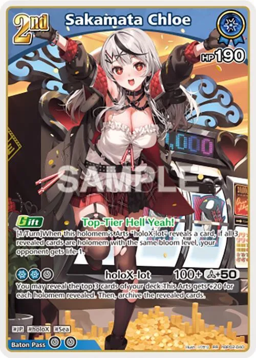 Sakamata Chloe (RR) card front