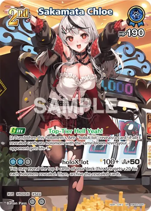 Sakamata Chloe (SR) (hBP02-040) card front