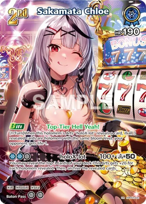 Sakamata Chloe (UR) card front