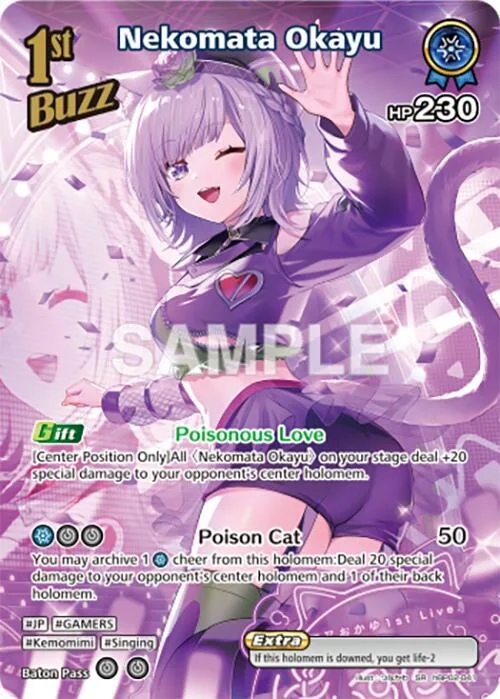 Nekomata Okayu (SR) (hBP02-041) card front