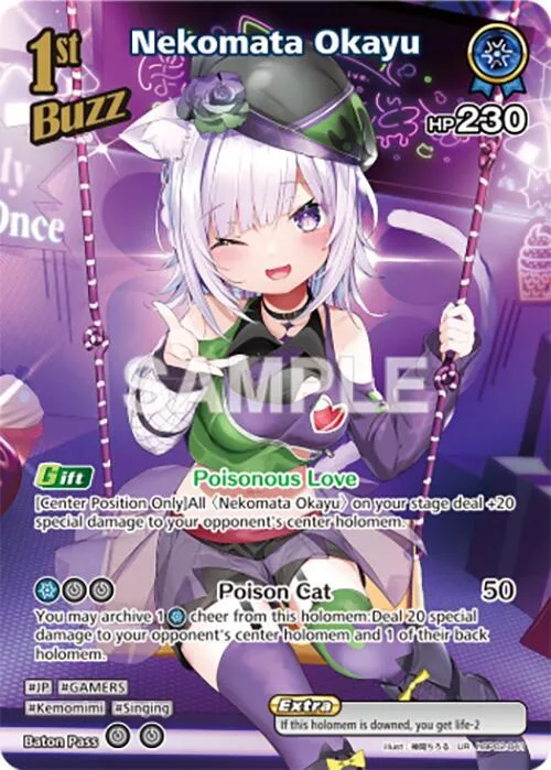 Nekomata Okayu (UR) card front