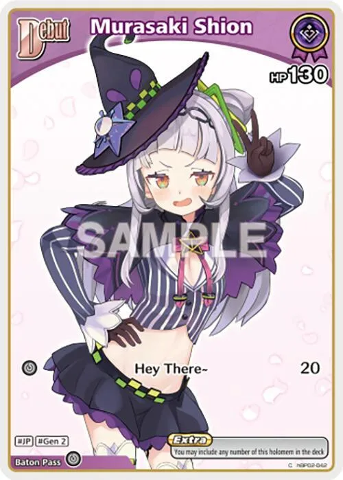 Murasaki Shion (C) (hBP02-042) card front