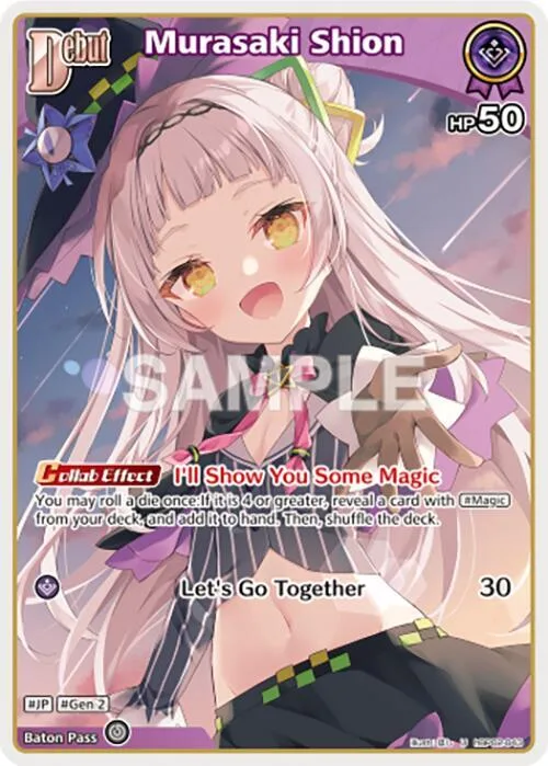 Murasaki Shion (U) (hBP02-043) card front