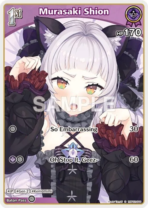Murasaki Shion (S) (hBP02-044) card front