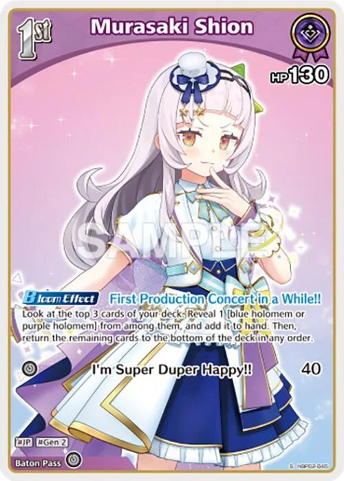 Murasaki Shion (S) (hBP02-045) card front