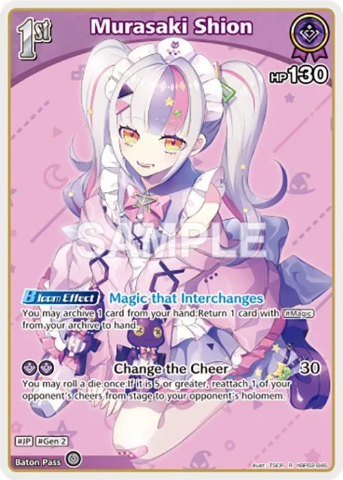 Murasaki Shion (R) card front