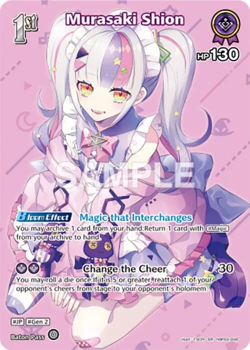 Murasaki Shion (SR) (hBP02-046) card front