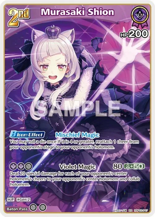 Murasaki Shion (RR) card front
