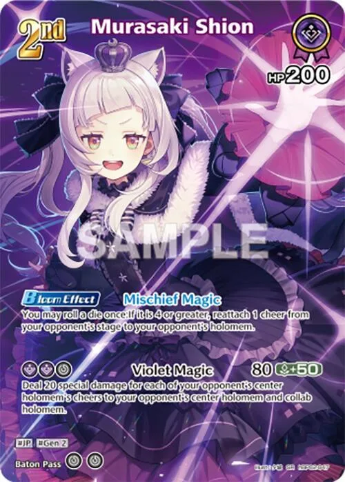 Murasaki Shion (SR) (hBP02-047) card front