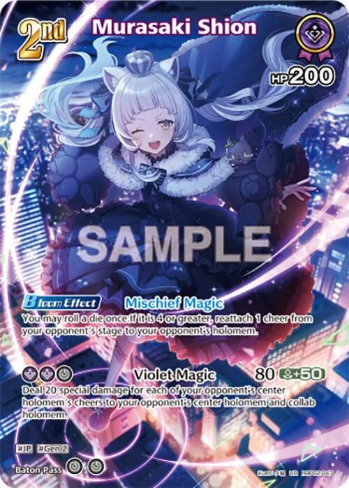 Murasaki Shion (UR) card front