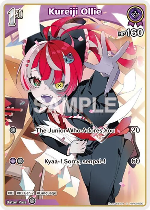 Kureiji Ollie (C) (hBP02-050) card front