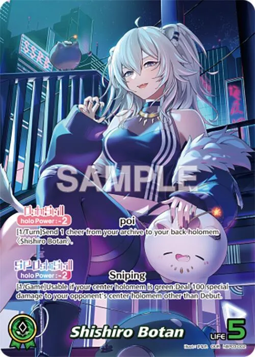 Shishiro Botan (OUR) card front