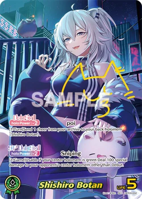 Shishiro Botan (SEC) card front