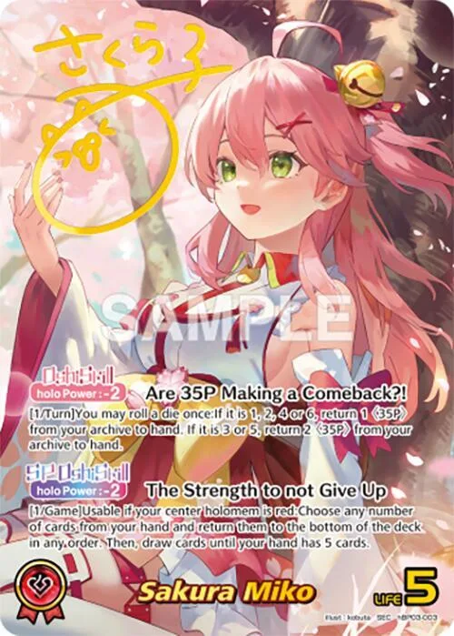 Sakura Miko (SEC) card front