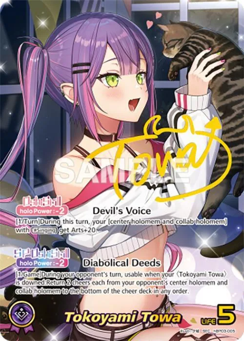 Tokoyami Towa (SEC) card front