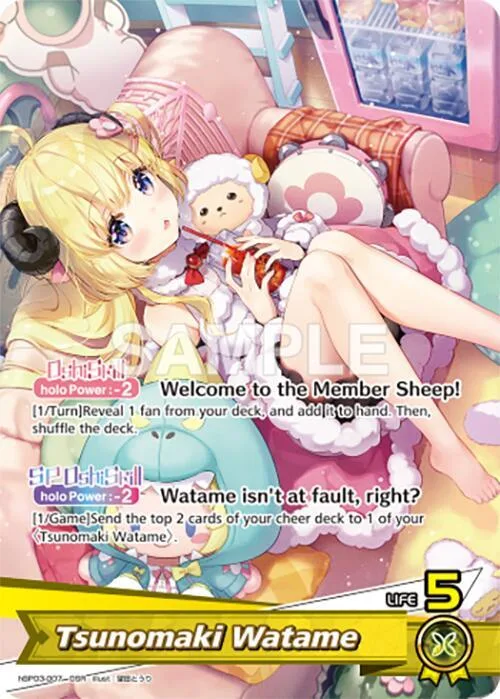Tsunomaki Watame (OSR) card front