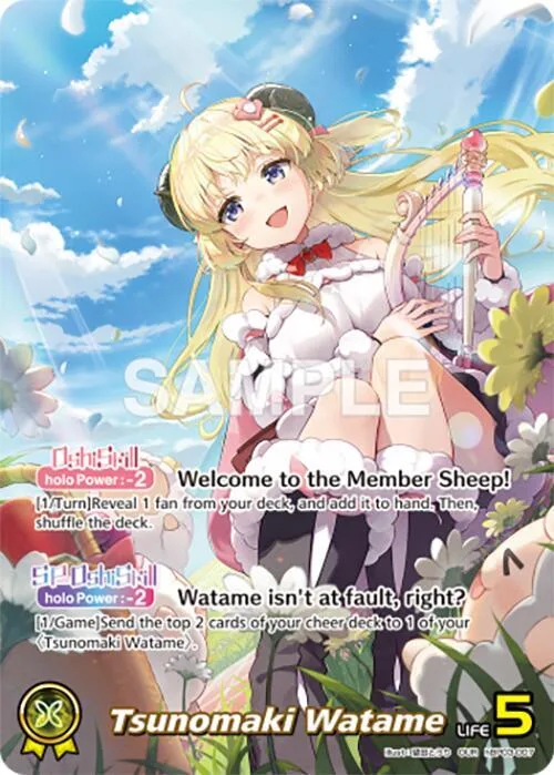 Tsunomaki Watame (OUR) card front