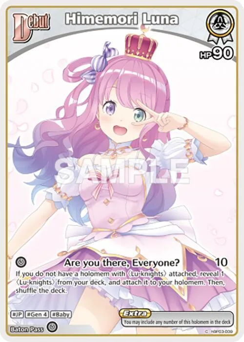 Himemori Luna (C) (hBP03-009) card front