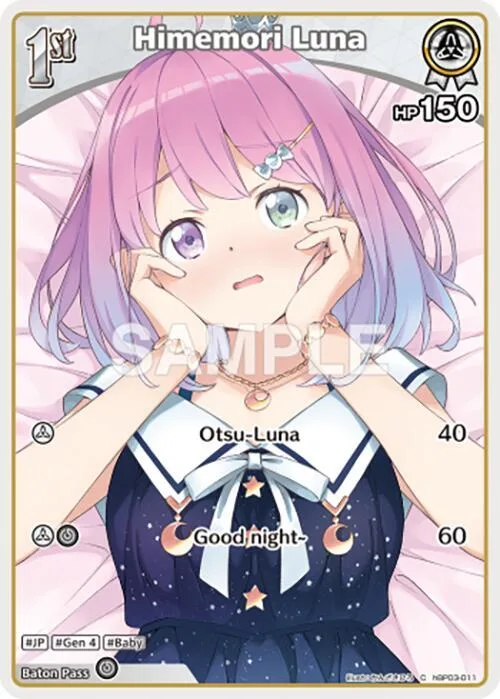 Himemori Luna (C) (hBP03-011) card front