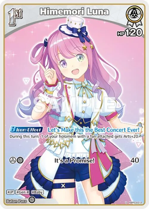 Himemori Luna (U) (hBP03-012) card front