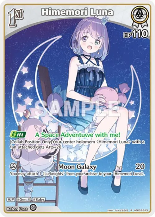 Himemori Luna (R) card front