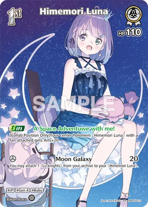Himemori Luna (SR) (hBP03-013) card front