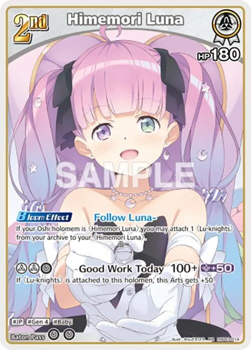 Himemori Luna (RR) card front