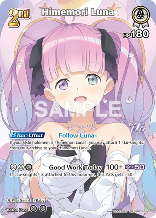 Himemori Luna (SR) (hBP03-014) card front