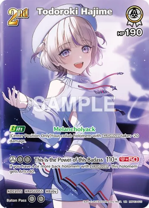 Todoroki Hajime (UR) card front