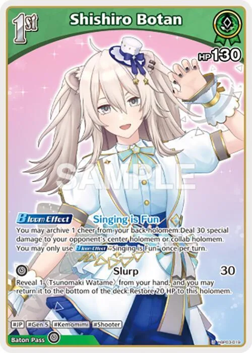Shishiro Botan (U) (hBP03-019) card front