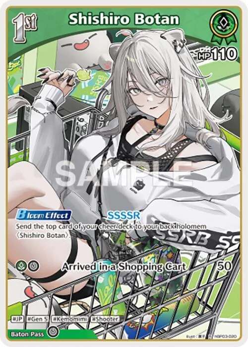 Shishiro Botan (R) card front