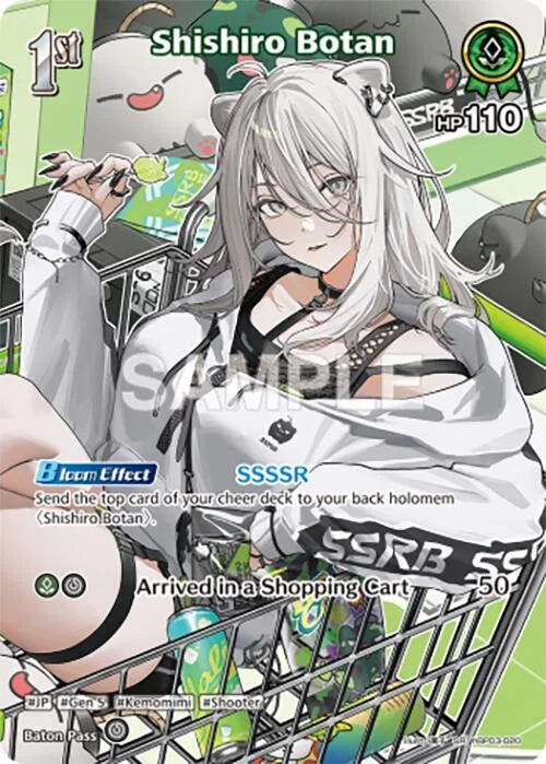 Shishiro Botan (SR) (hBP03-020) card front