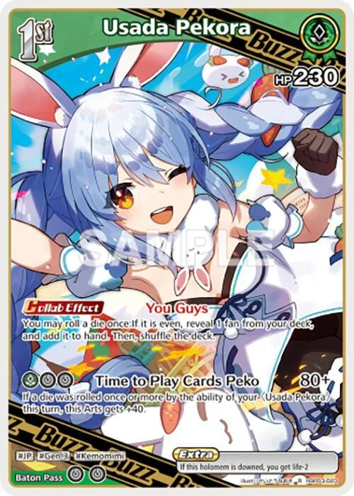 Usada Pekora (R) card front