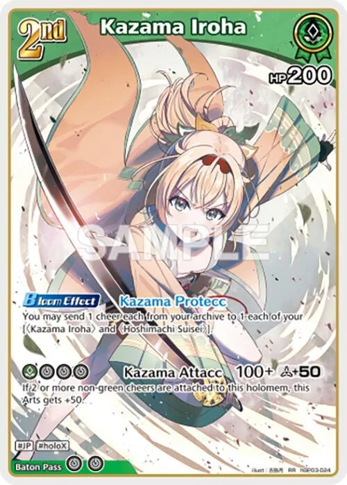 Kazama Iroha (RR) (hBP03-024) card front