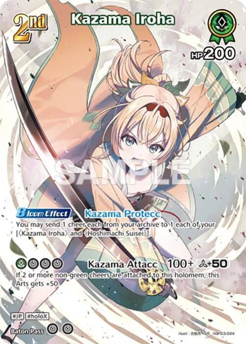 Kazama Iroha (SR) card front