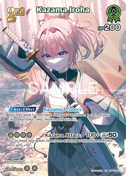Kazama Iroha (UR) card front