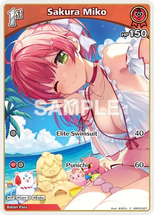 Sakura Miko (C) (hBP03-027) card front