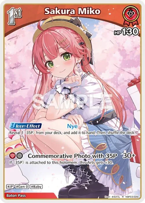 Sakura Miko (R) card front